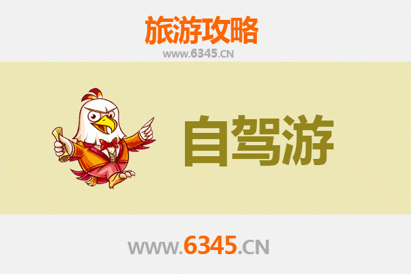 本溪溪湖至凤凰古城自驾游全攻略：穿越山水，邂逅湘西风情