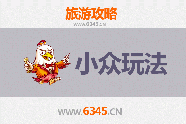本溪溪湖秘境探索：解锁小众玩法与深度体验指南