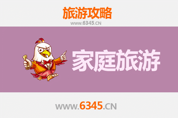 本溪溪湖家庭亲子游攻略：探索自然奇观与文化遗产的完美之旅